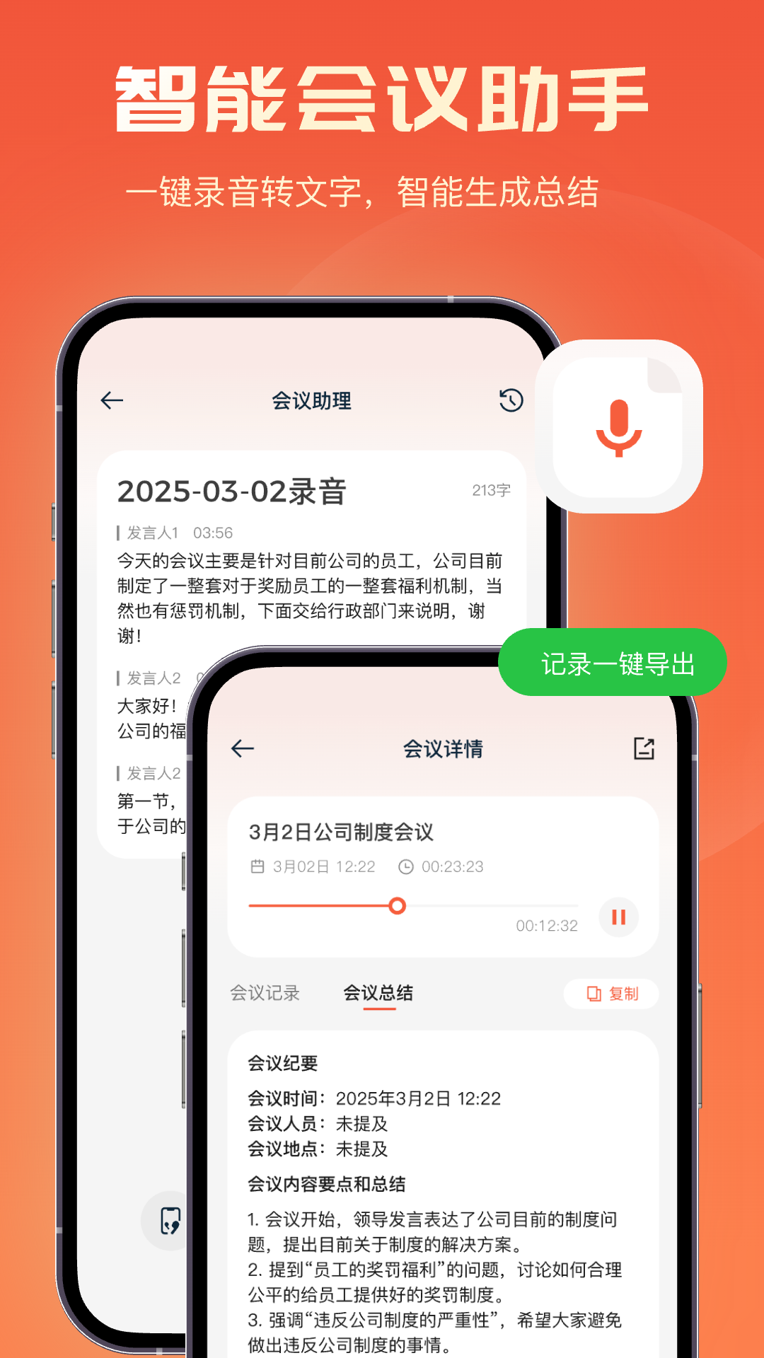 AI库app图1