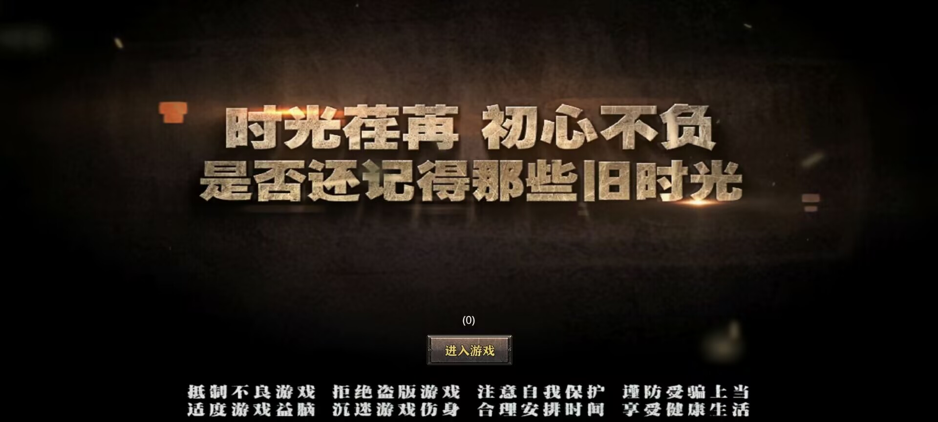 神之领域手游图2