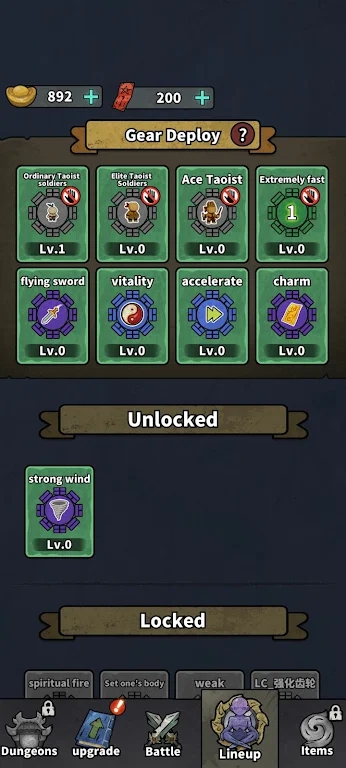 幽冥齿轮（Nether Gate Gears）游戏图3