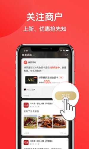 七点一刻app图4