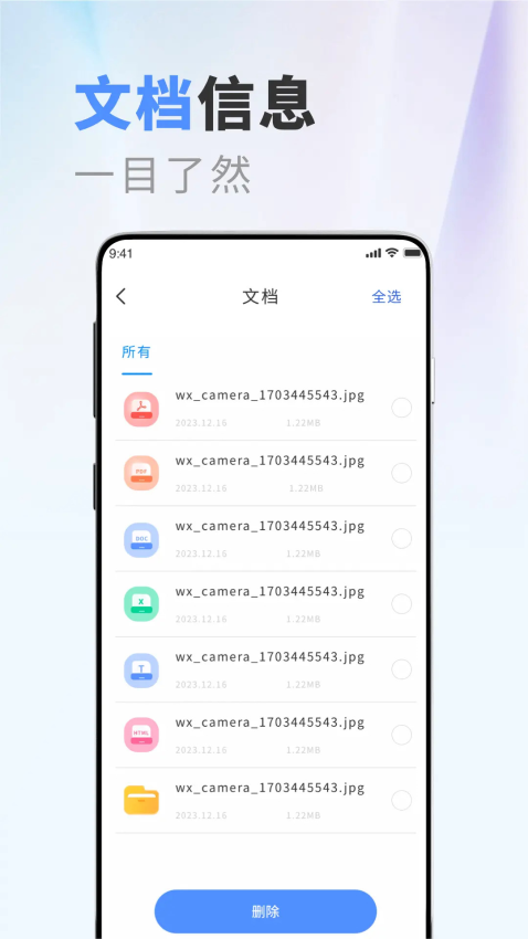 apktool软件图3