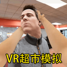 3D超市游戏图标