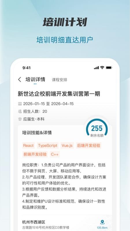 观会OS软件图3