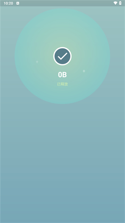 超级清理专家app图4