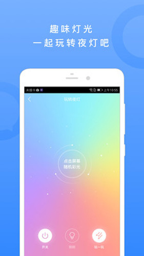度小云app图3