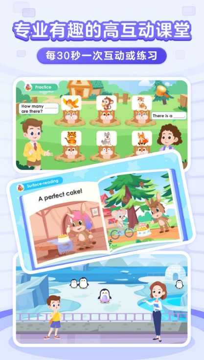 伴魚優學app