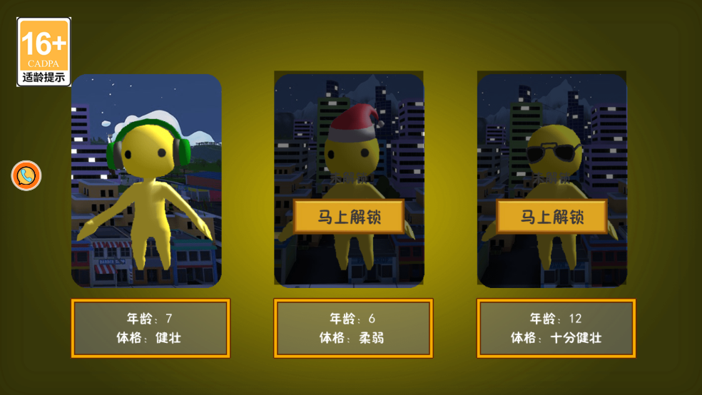 锤翻一切游戏图4