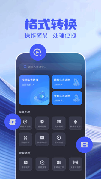 Lightcrm图片编辑app图4