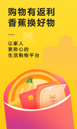 别买了app