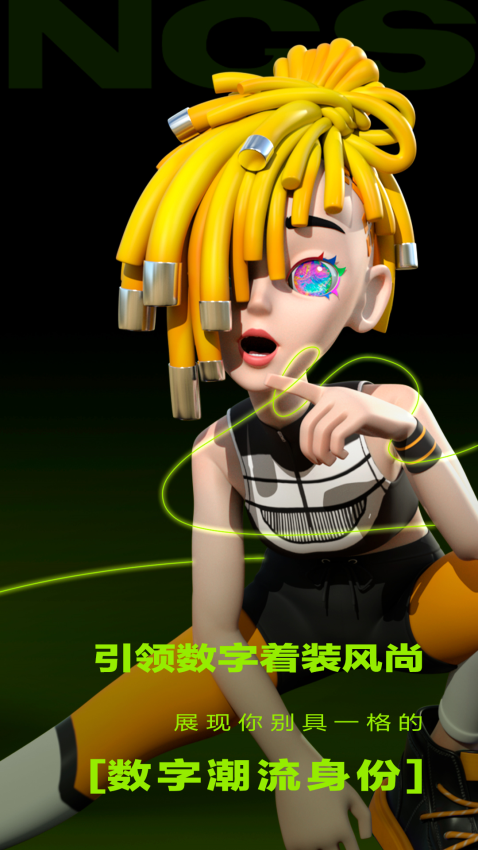 VBS拟人软件图1