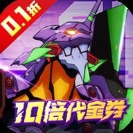 机甲归来游戏图标