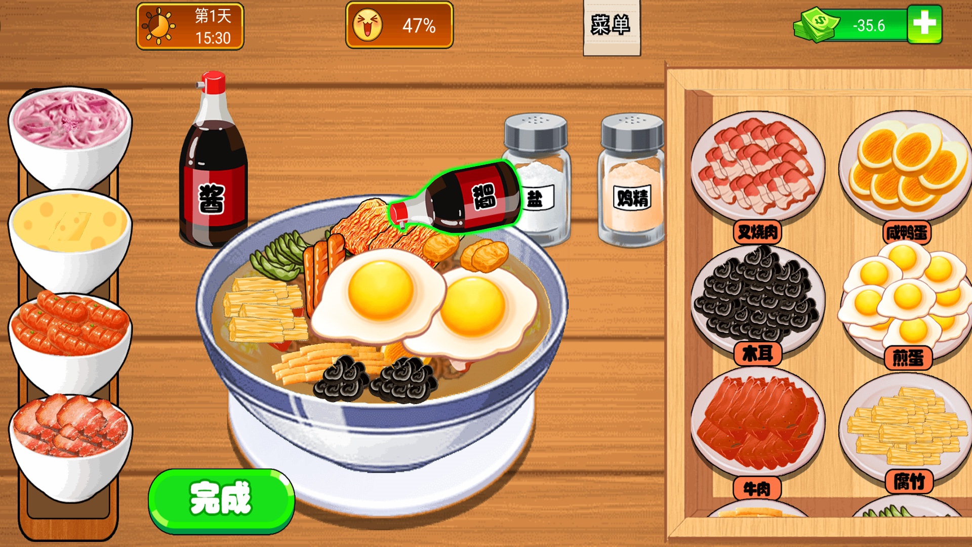 制作霉豆腐游戏图3