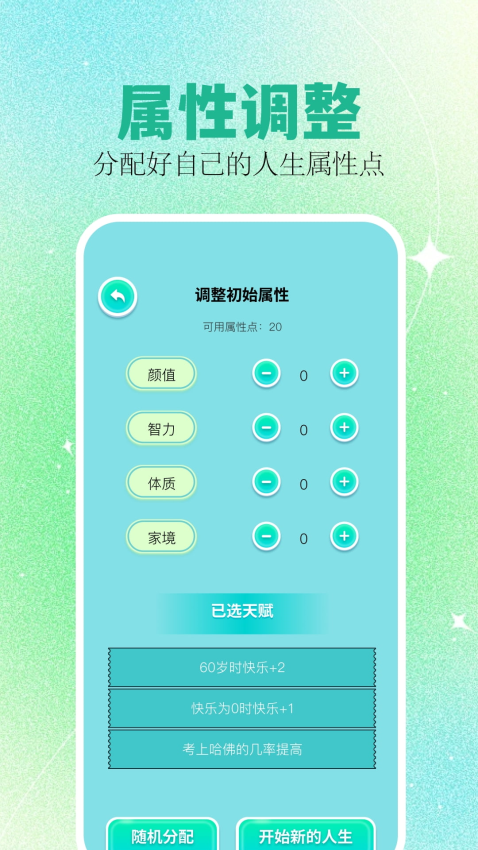 PSP模拟器app图2