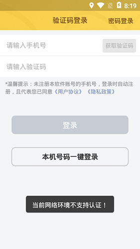 横店清明上河图app图1
