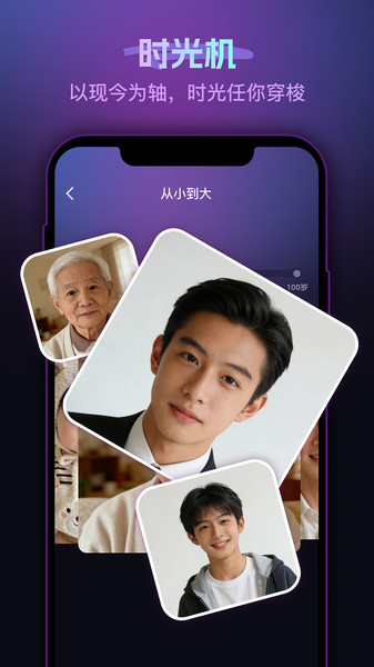 影艺坊app图1