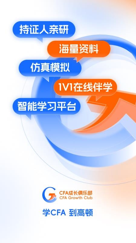 高小金手机版图1