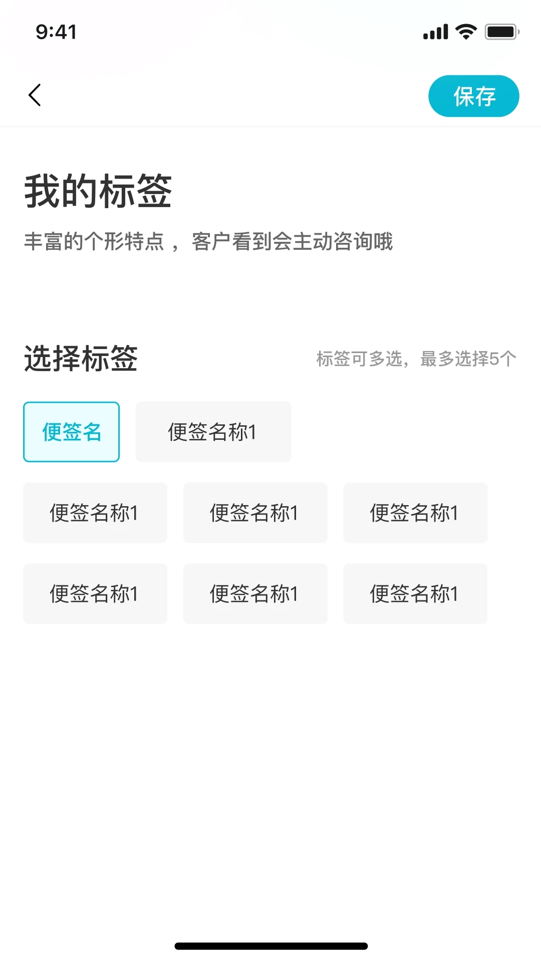 宠研兽医软件图2