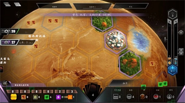 改造火星十八汉化版图1