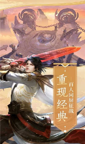 皓衣传游戏