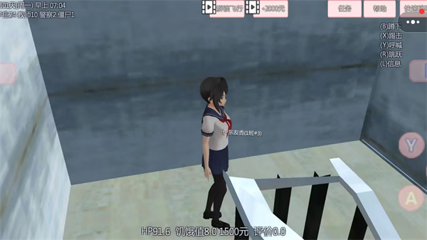 小姐姐日常生活游戏图1
