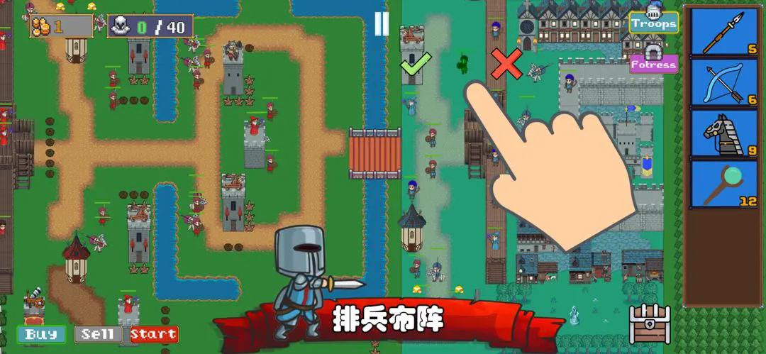 王国反击战最新版图3