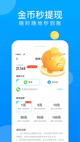 水宝宝app图4