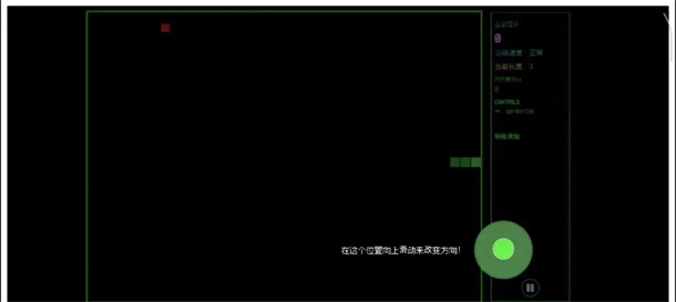 像素蛇启动游戏图2