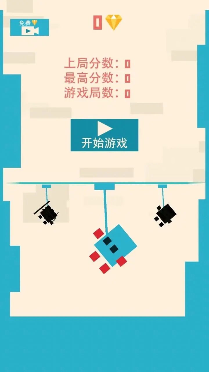 动动脑筋大闯关手游图2