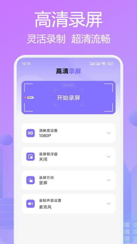 zoo助手手机版图2