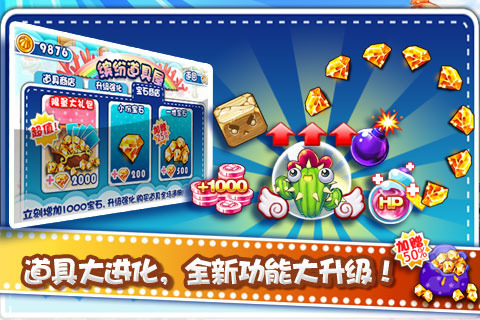 植物大战小怪兽2安卓版
