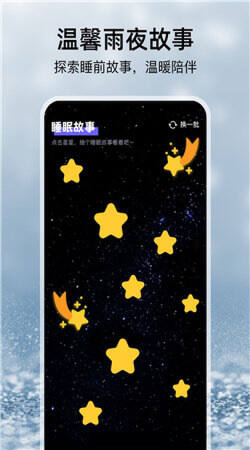 雨季天气app图2