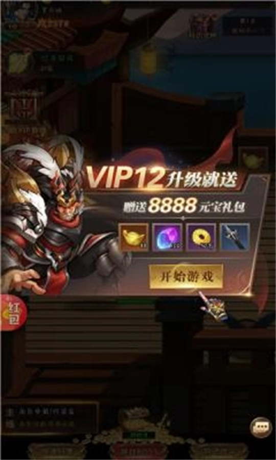 萌娘三国物语游戏图2