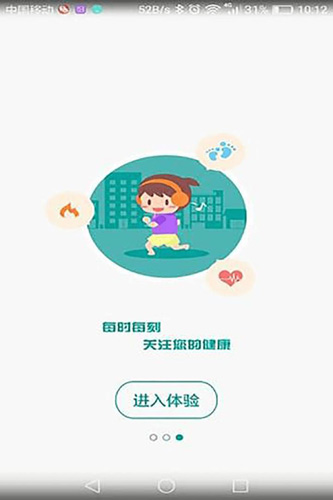 小Capp图3