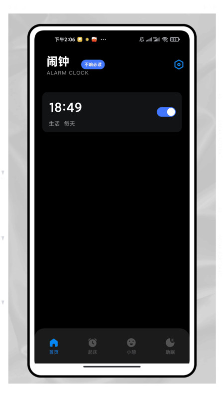 随机提示音app