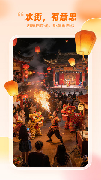 有悦app图3