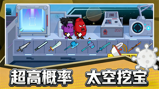 太空狼人模拟游戏