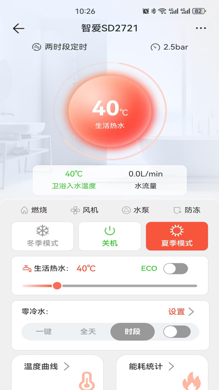 海界云家app图1