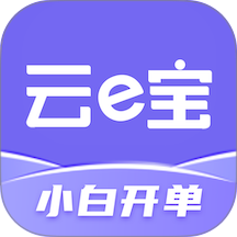 小白开单app图标