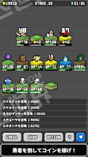 MonsterTrader游戏图1