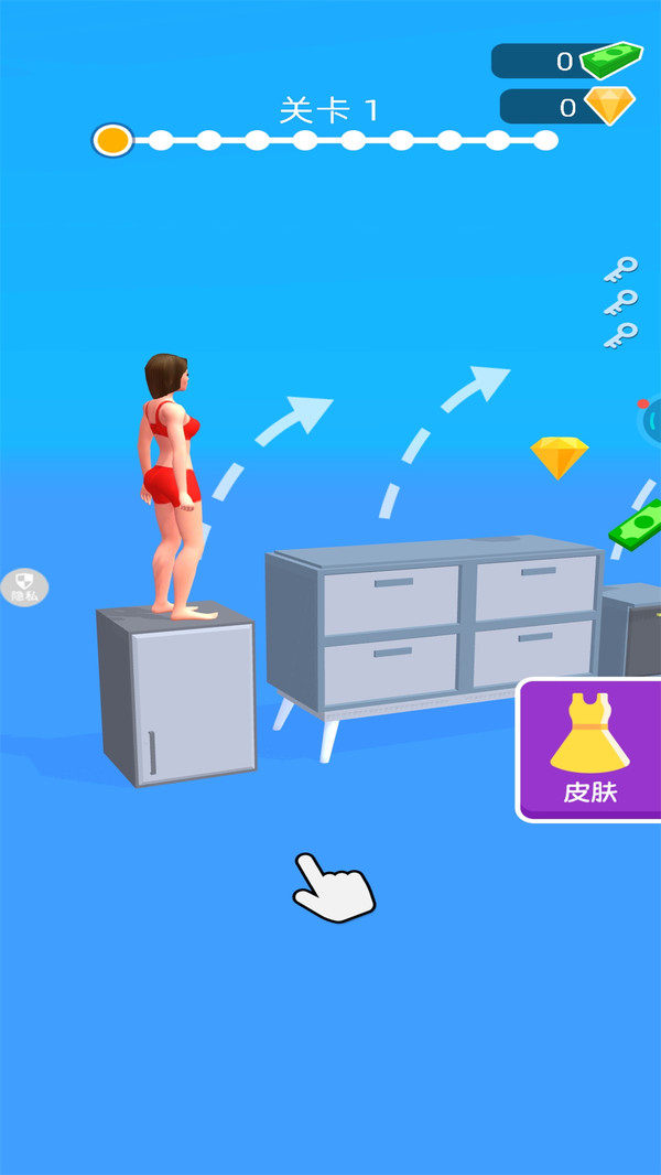 卧床模拟器手机版图3