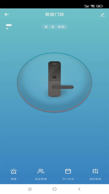 爱聚家app图1