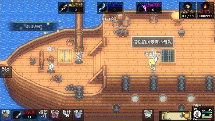 魔境幻想最新版
