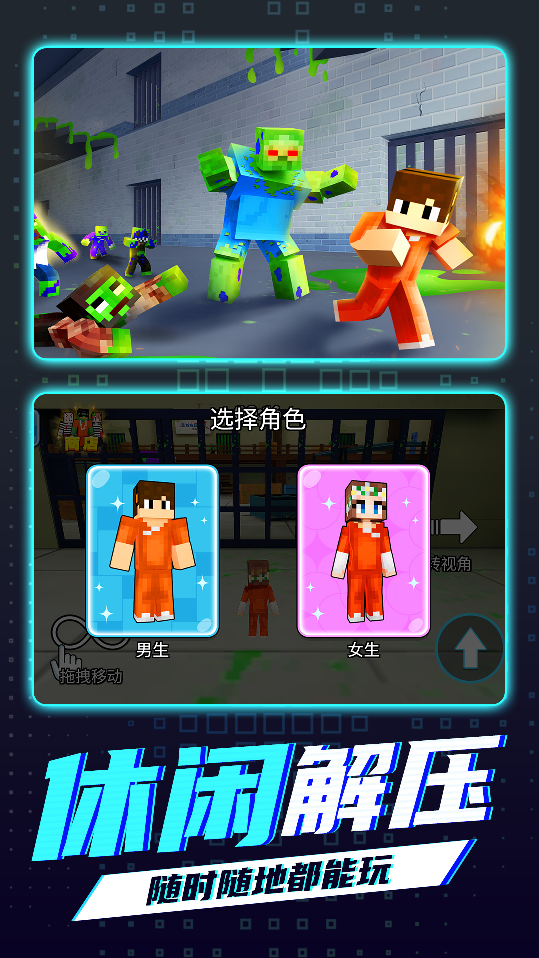 勇者闯天梯游戏图1