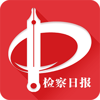 检察日报APP图标