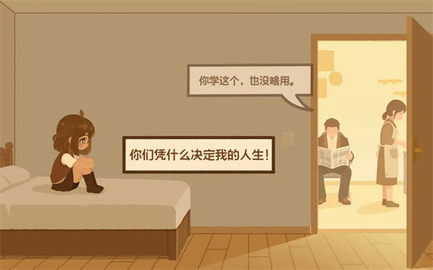 Answers游戏