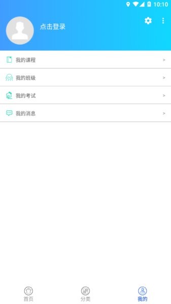 绍兴职业技能app图1