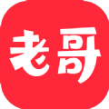 老哥看看App图标