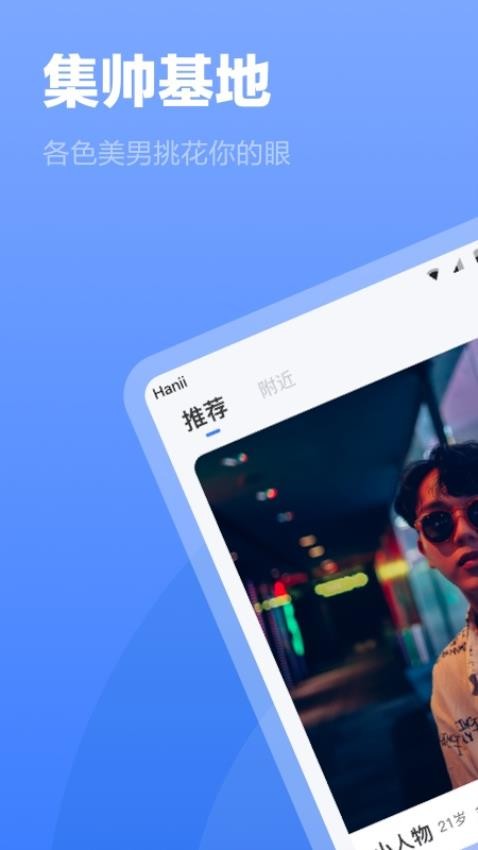 白袜手机版图1