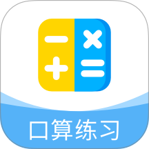 口算出题宝软件图标