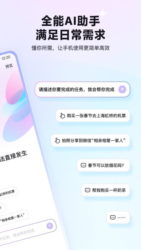 红手指Operator官网版图1